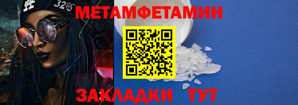 Хасавюрт  АМФ  Вход с VPN  Amphetamine 97% 