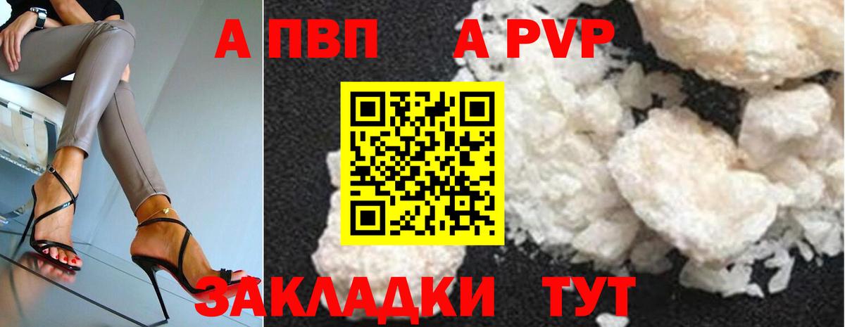 APVP СК Хасавюрт