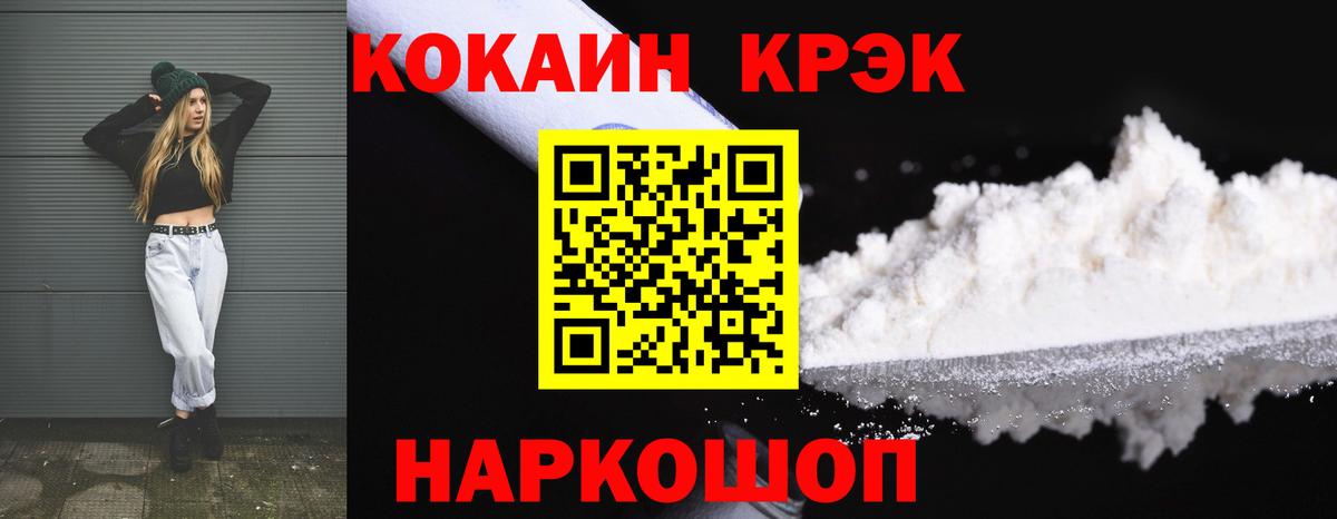 Кокаин Columbia  Вход с VPN  Cocaine Перу  Хасавюрт 