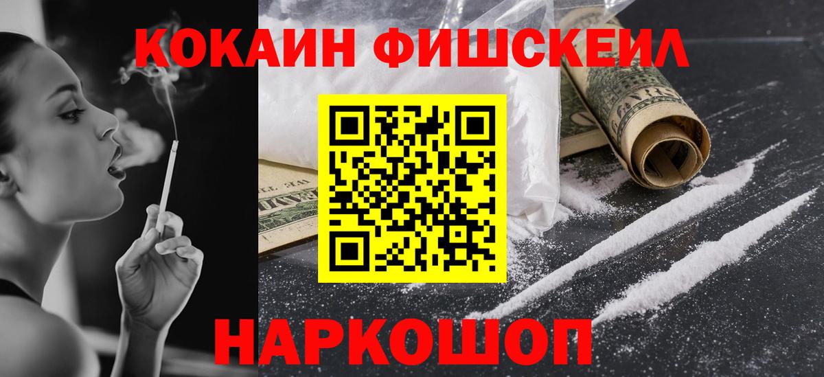 КОКАИН 97% Хасавюрт