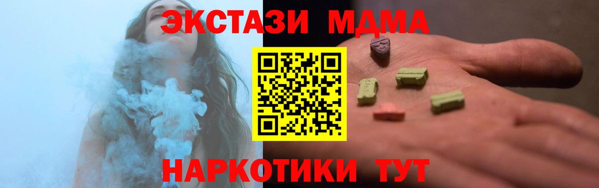 Экстази 300 mg  Вход с VPN  Ecstasy бентли  Хасавюрт 
