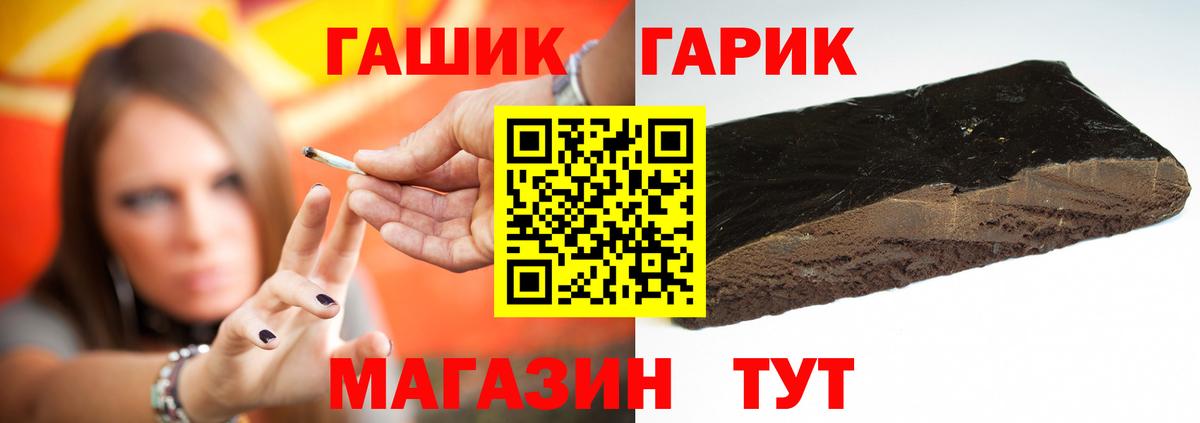 ГАШИШ индика сатива  Вход с VPN  Хасавюрт 