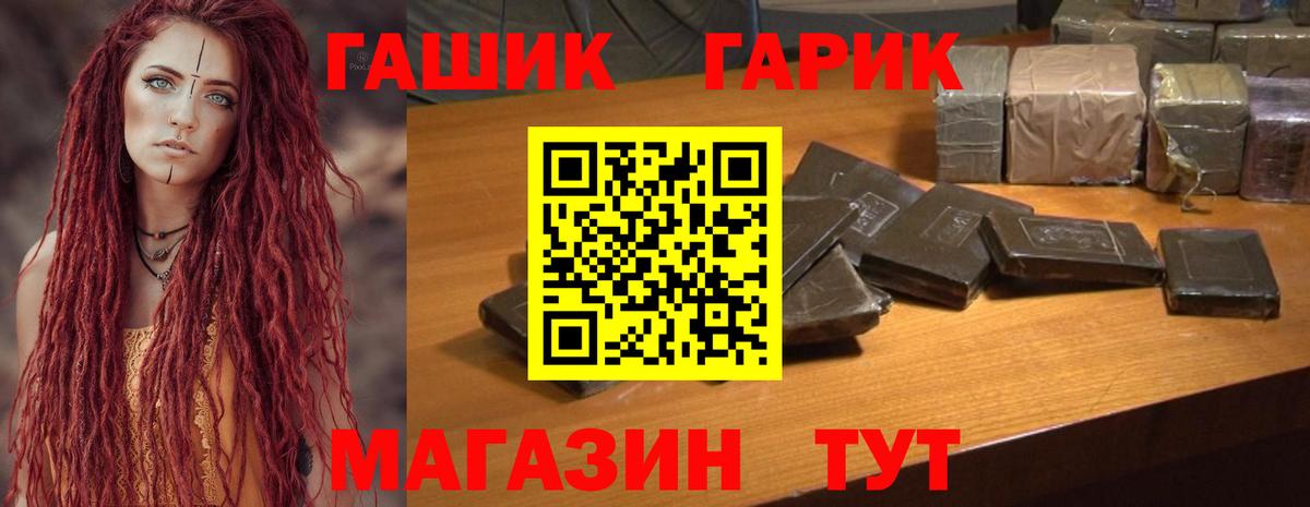 Гашиш Premium Хасавюрт