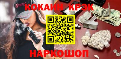 прущий лед Бугуруслан