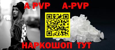 a pvp Бузулук