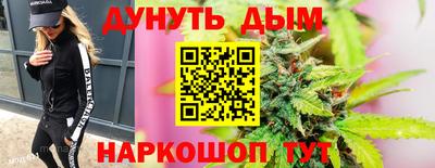 прущий лед Бугуруслан
