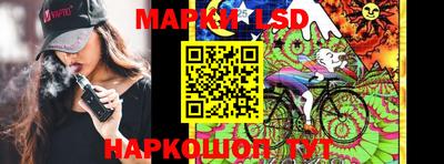 прущий лед Бугуруслан