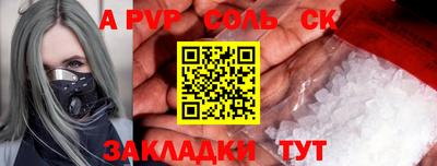 дживик Будённовск