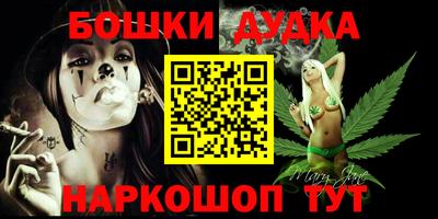 прущий лед Бугуруслан