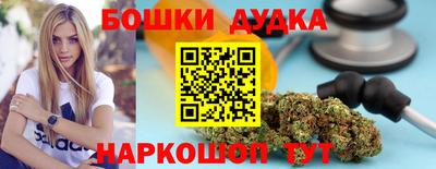 прущий лед Бугуруслан