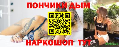 прущий лед Бугуруслан