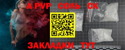 a pvp Бузулук
