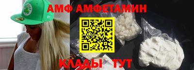 прущий лед Бугуруслан