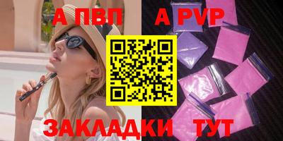 дживик Будённовск