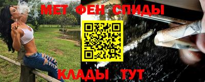 прущий лед Бугуруслан
