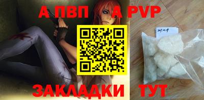 a pvp Бузулук