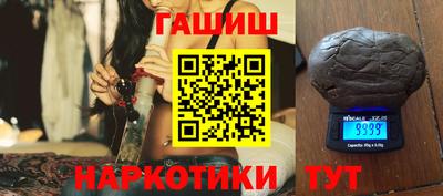 прущий лед Бугуруслан