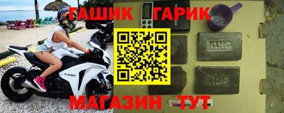 прущий лед Бугуруслан