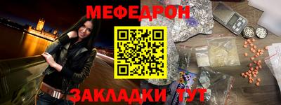 прущий лед Бугуруслан
