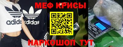 прущий лед Бугуруслан
