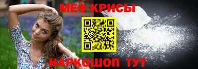 прущий лед Бугуруслан