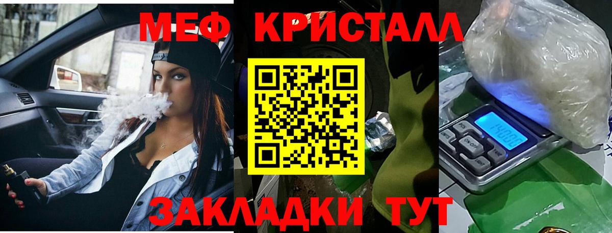 Меф 4 MMC  Мефедрон  Хасавюрт  МЯУ-МЯУ  Мефедрон мяу мяу  Вход с VPN 