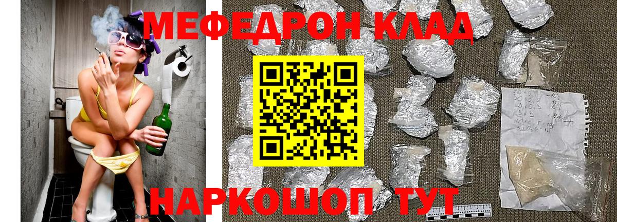 Мефедрон мука Хасавюрт