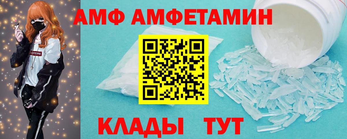 Хасавюрт  Первитин Methamphetamine  Вход с VPN 