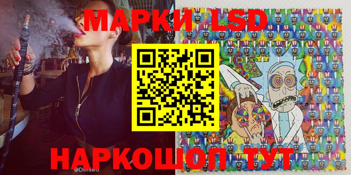 Наркотические марки  Марки N-bome 1,5мг  Марки N-bome 1,5мг  Вход с VPN  Хасавюрт 