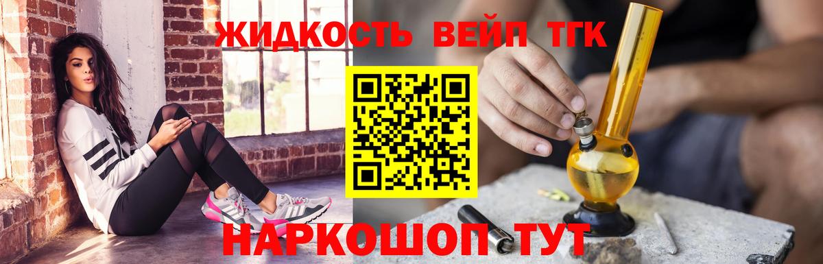 Хасавюрт  Дистиллят ТГК концентрат  Вход с VPN 